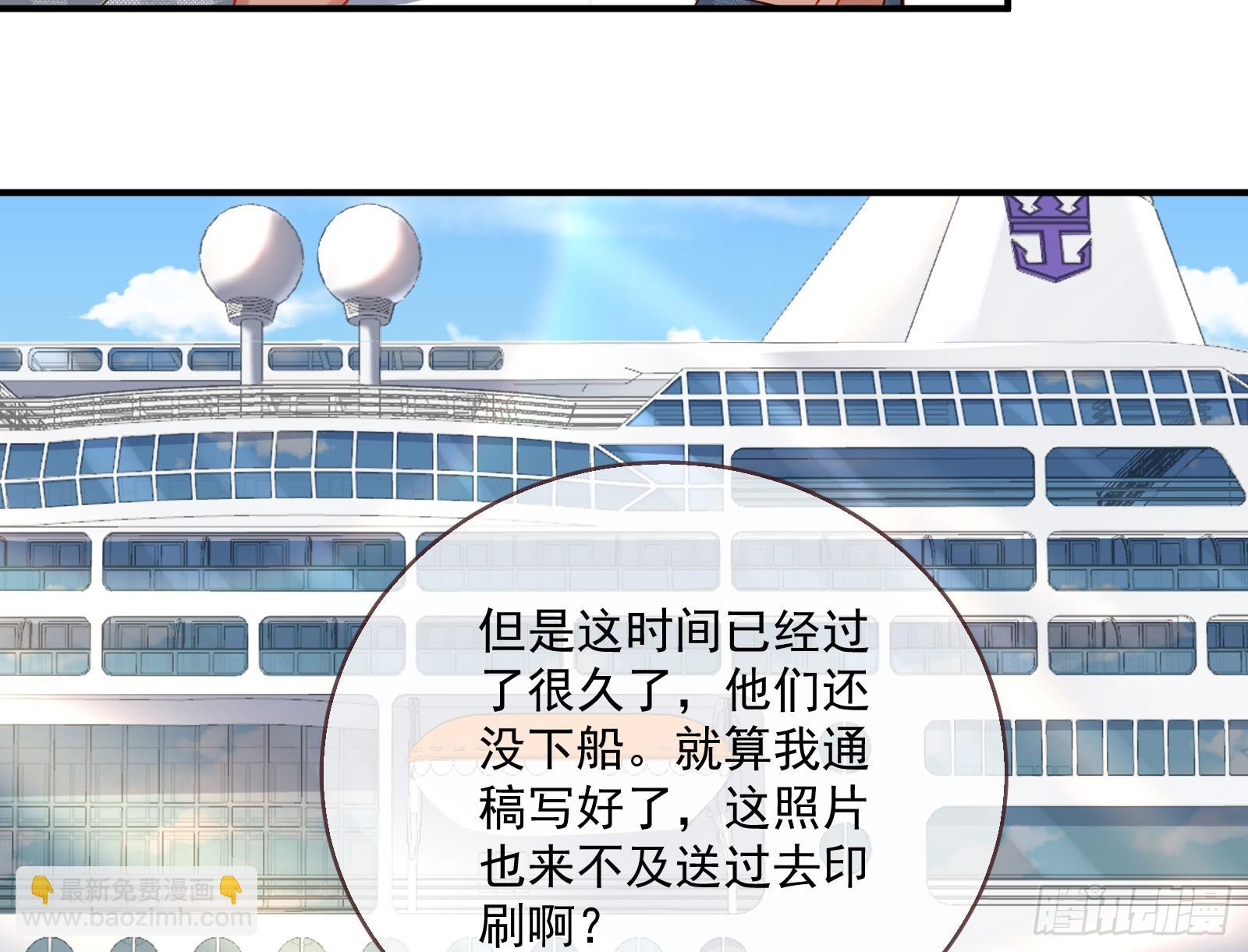 🍟万渣朝凰 好戏上演 第44页