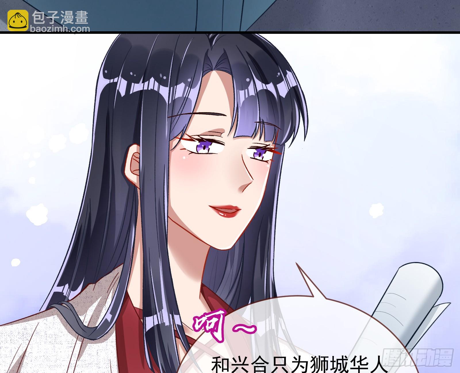 🍟万渣朝凰 绑架 第11页