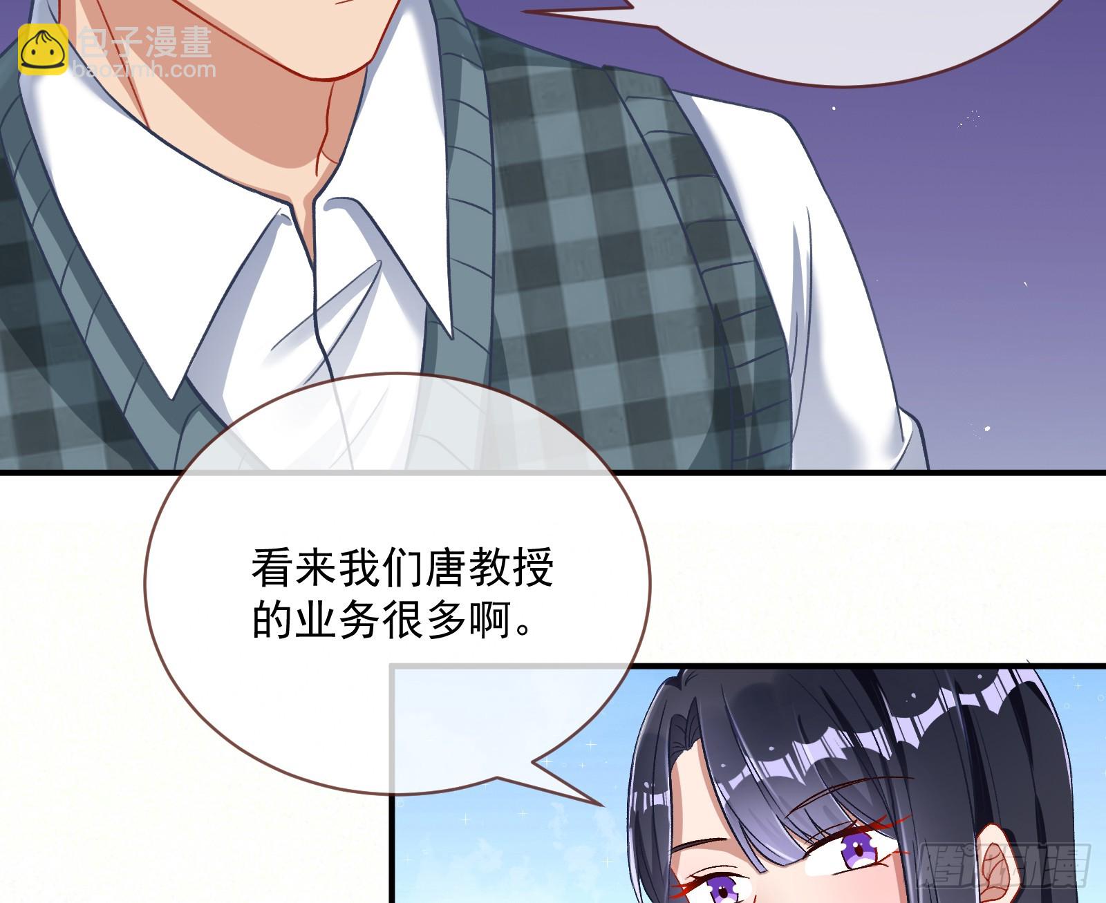 🍟万渣朝凰 绑架 第17页