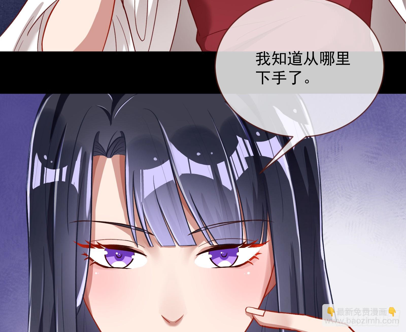 🍟万渣朝凰 绑架 第20页