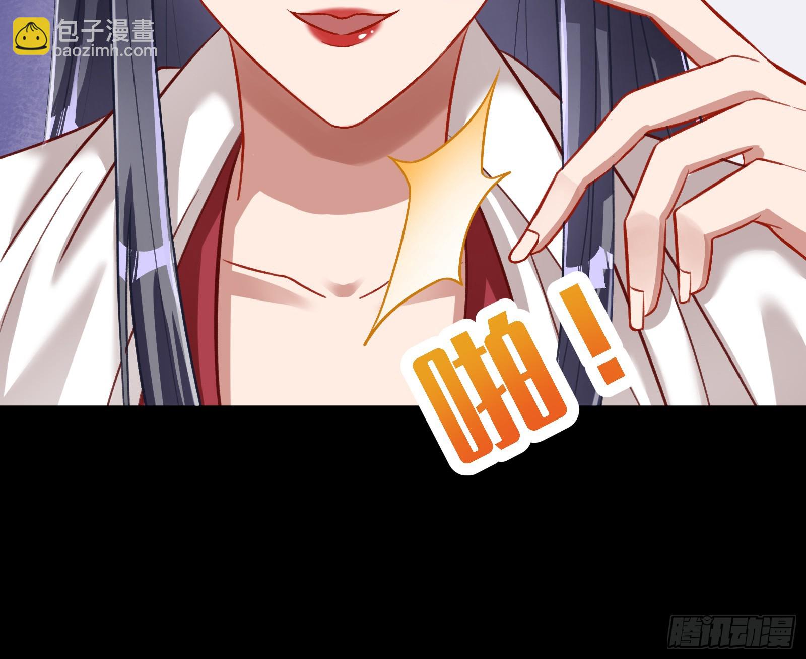 🍟万渣朝凰 绑架 第21页
