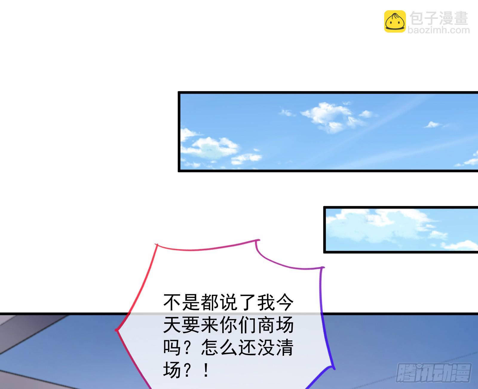 🍟万渣朝凰 绑架 第22页