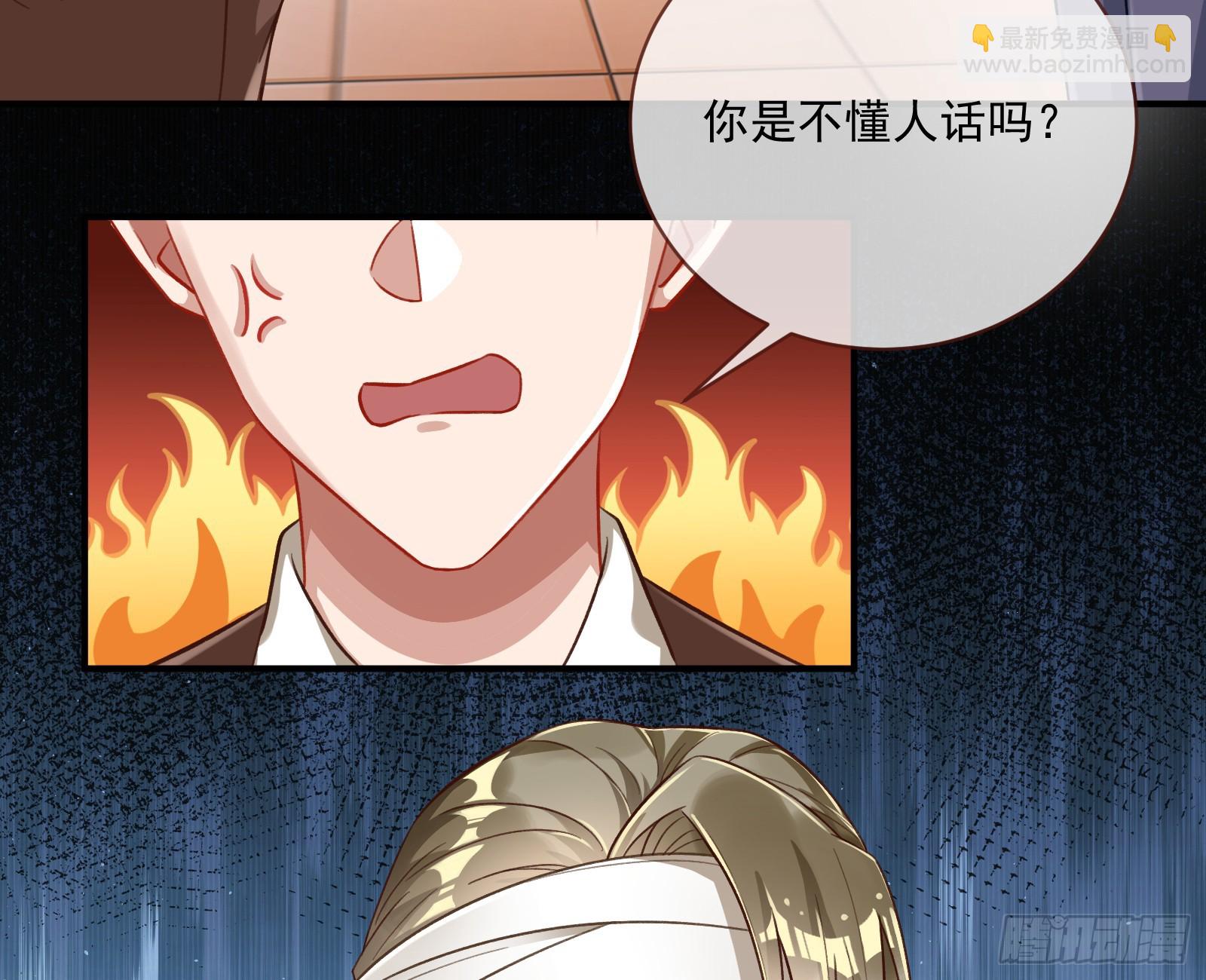 🍟万渣朝凰 绑架 第26页