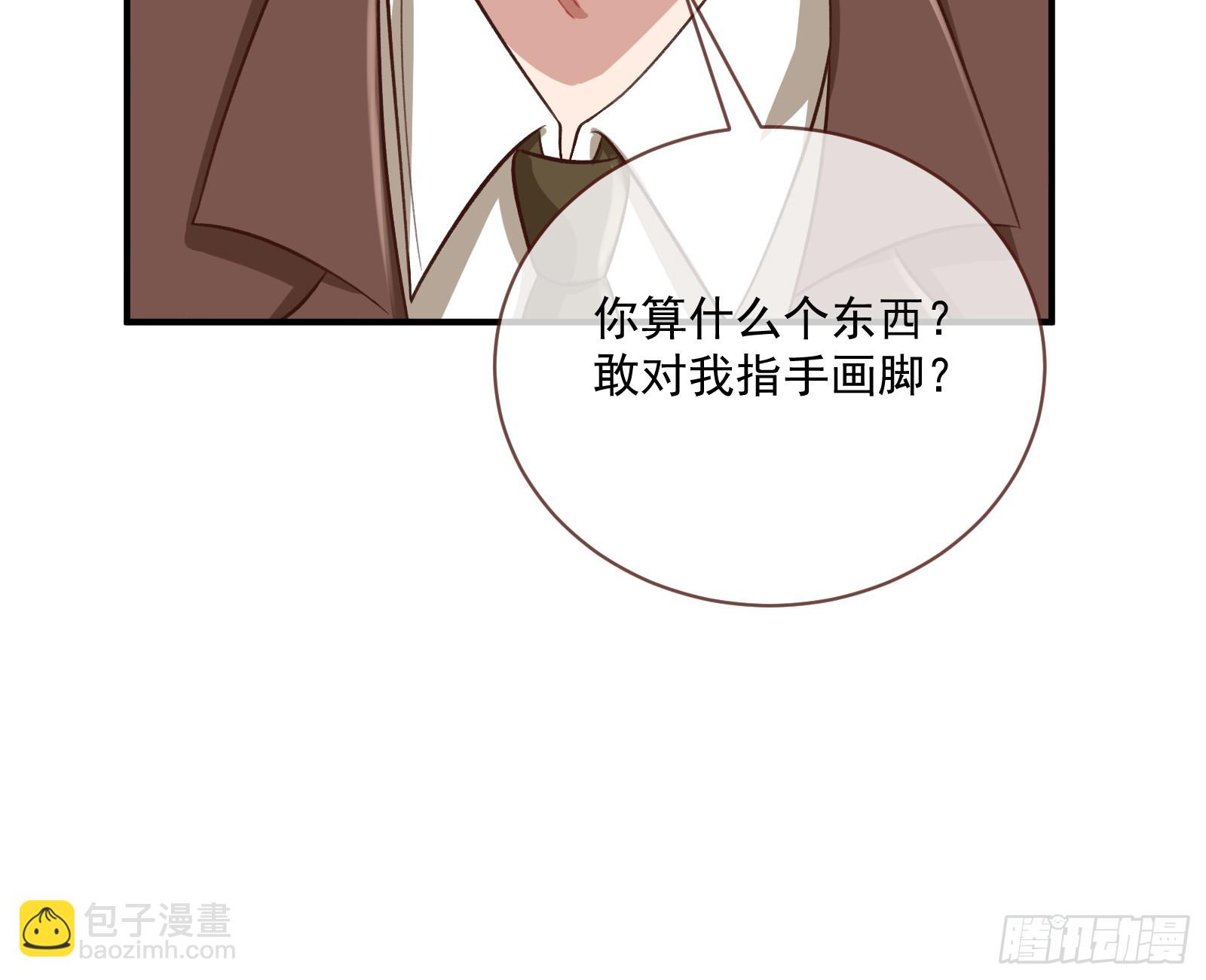 🍟万渣朝凰 绑架 第31页
