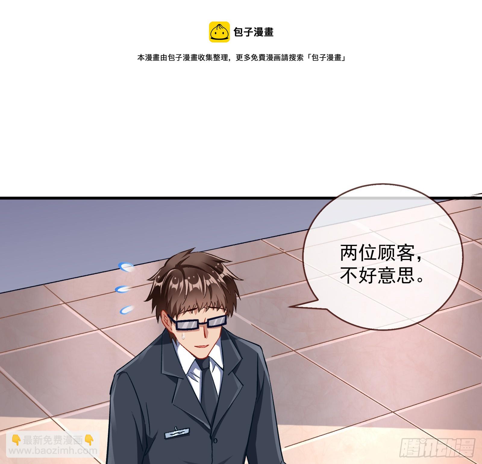 🍟万渣朝凰 绑架 第50页