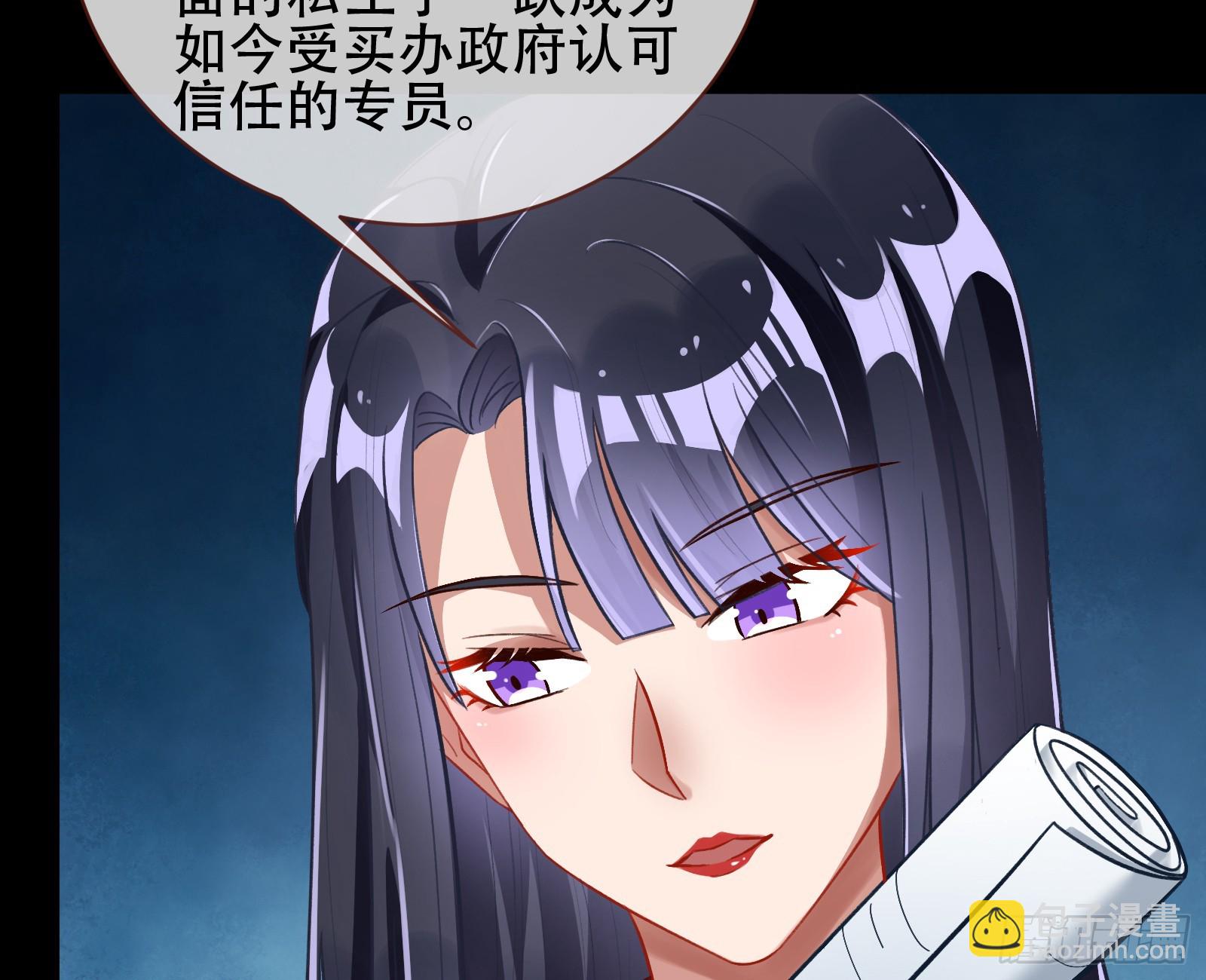 🍟万渣朝凰 绑架 第7页
