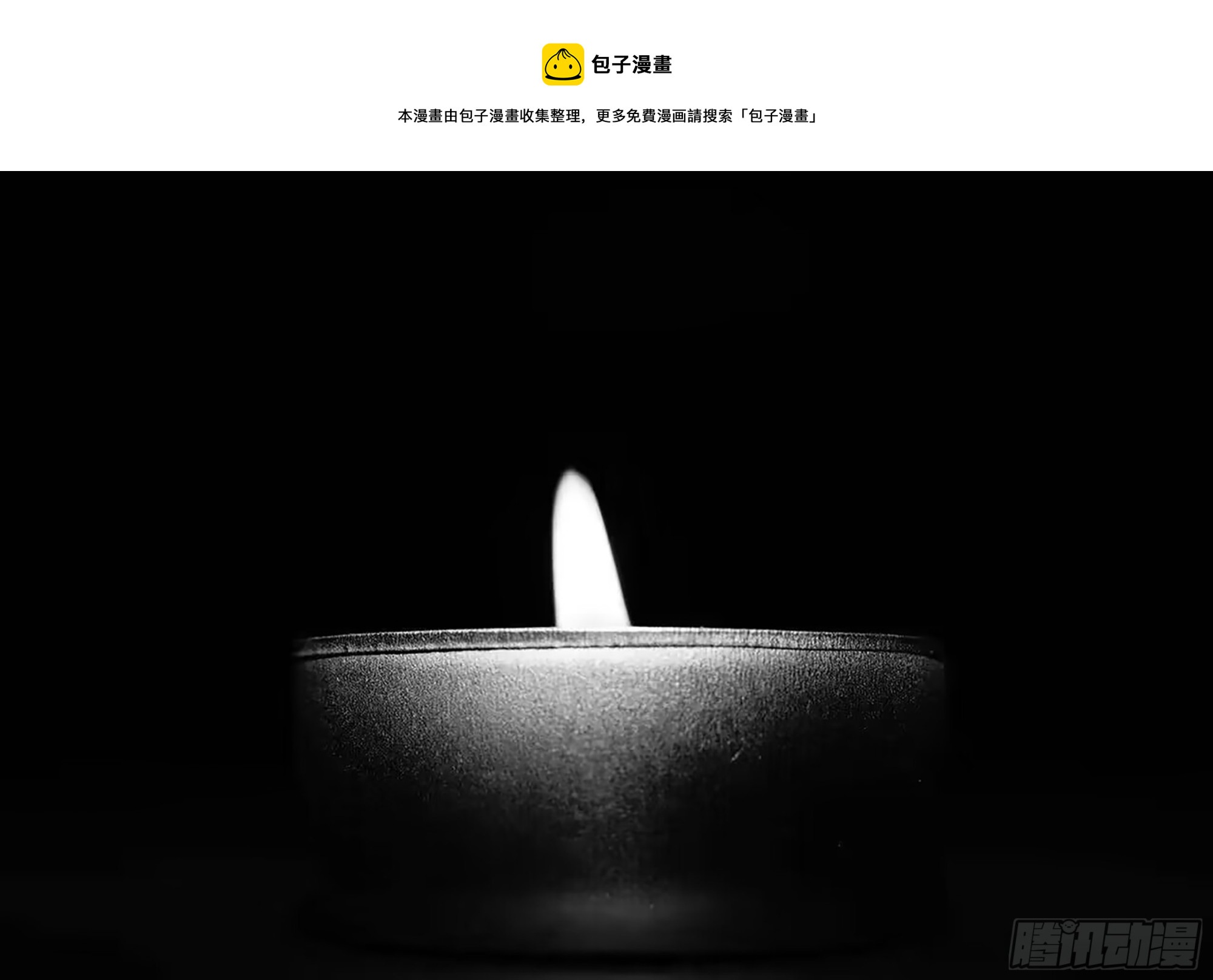 🍟万渣朝凰 哀思长寄 第1页