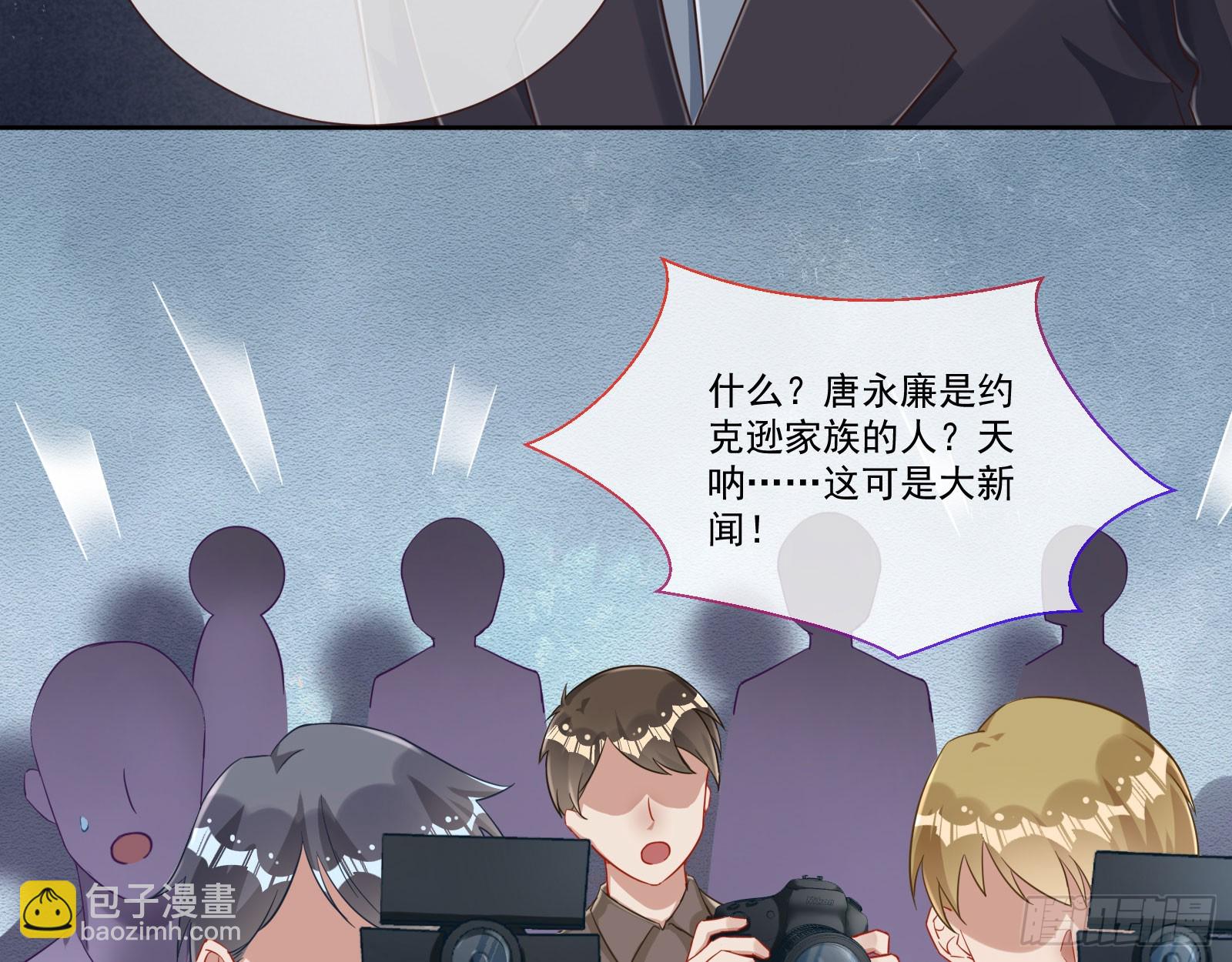 🍟万渣朝凰 本是同根 第12页