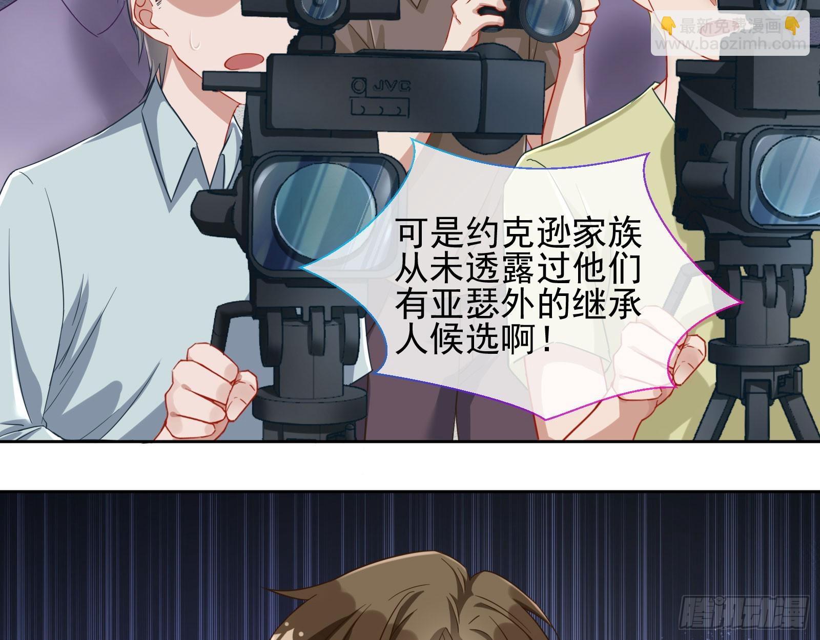 🍟万渣朝凰 本是同根 第13页