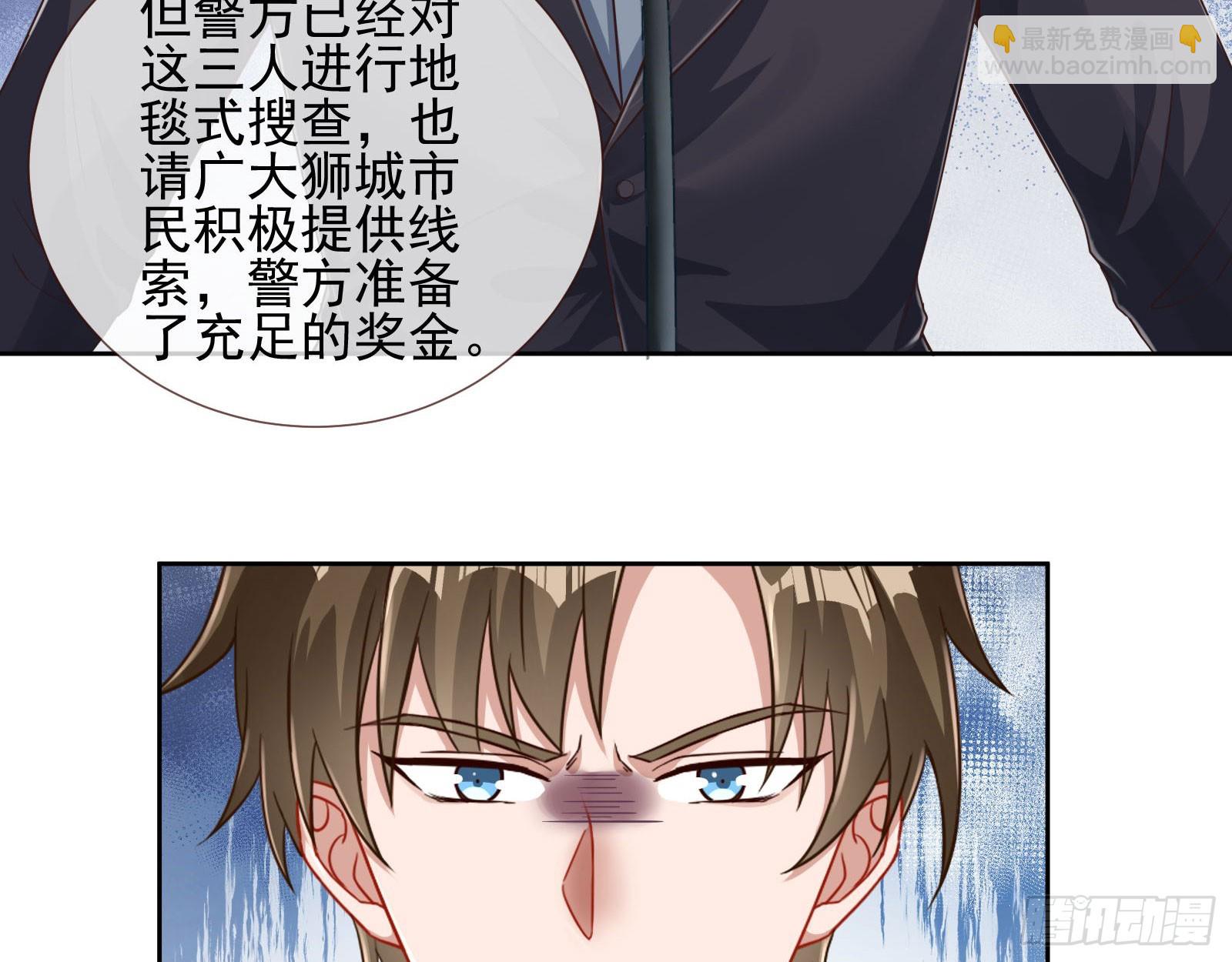 🍟万渣朝凰 本是同根 第15页