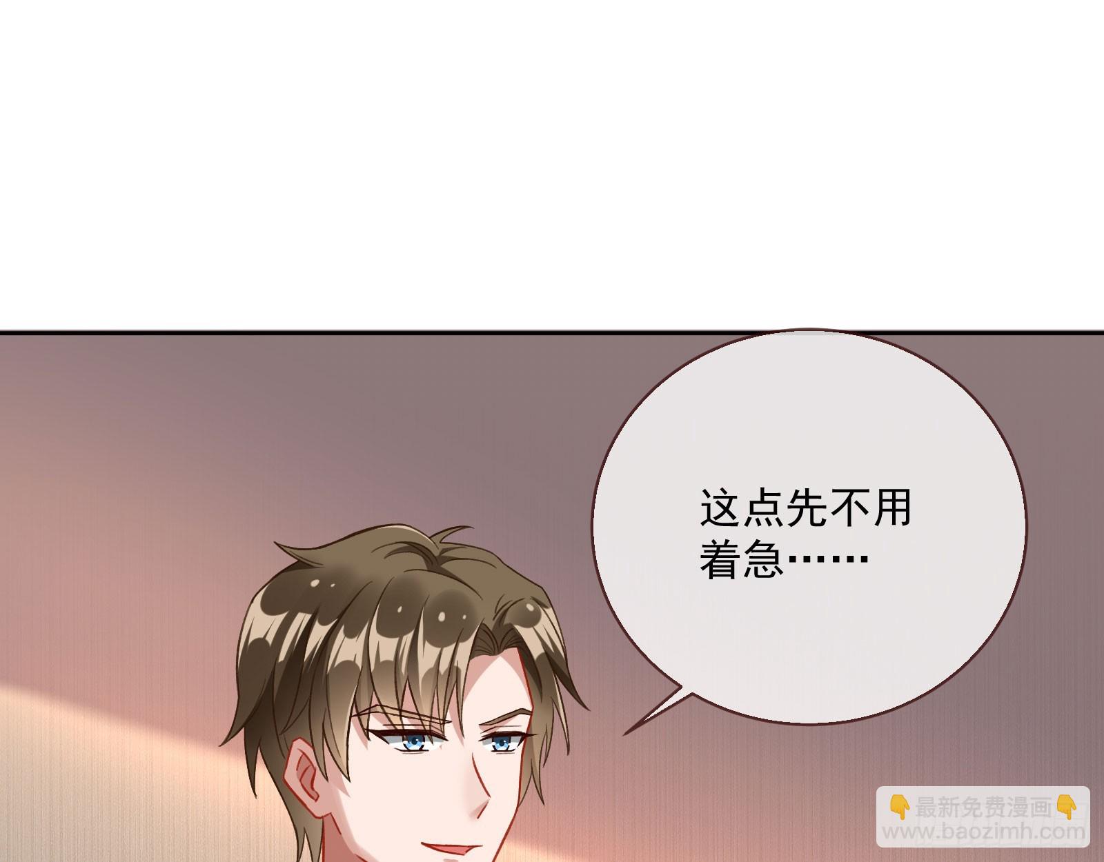 🍟万渣朝凰 本是同根 第25页