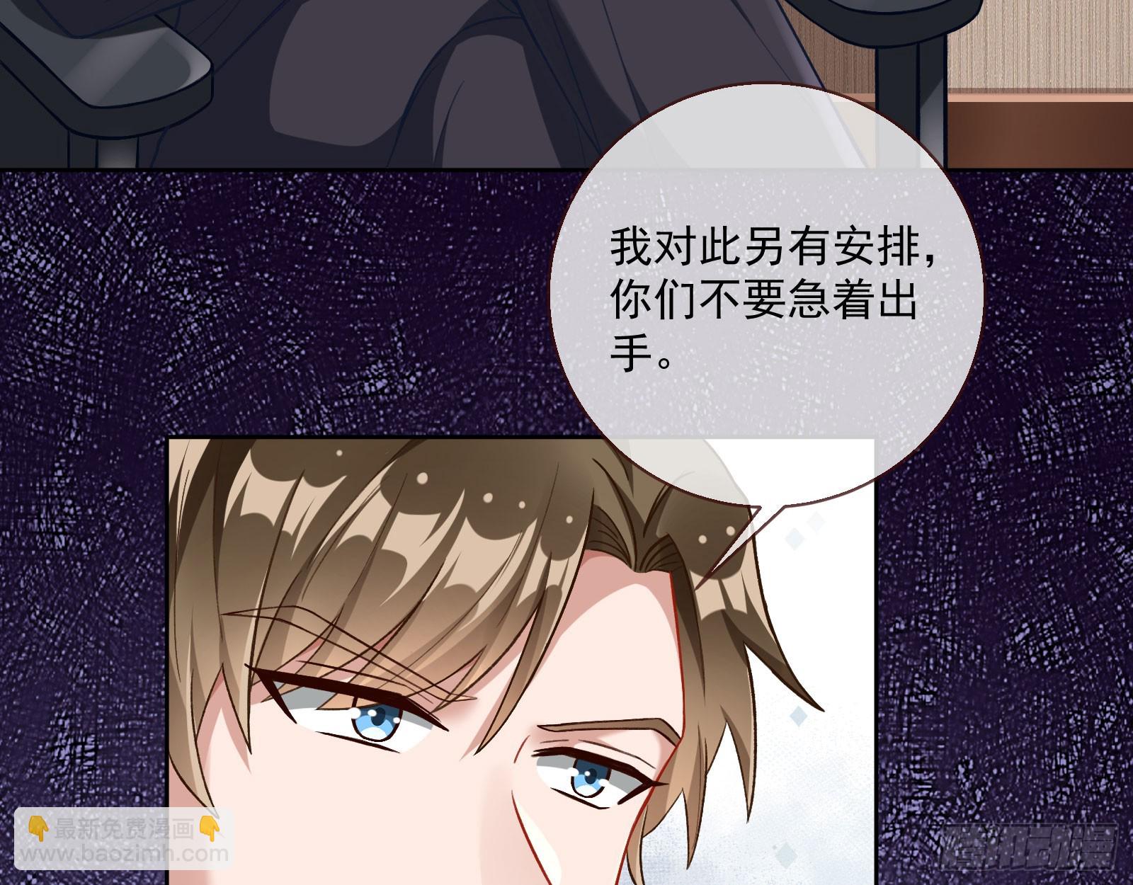 🍟万渣朝凰 本是同根 第27页