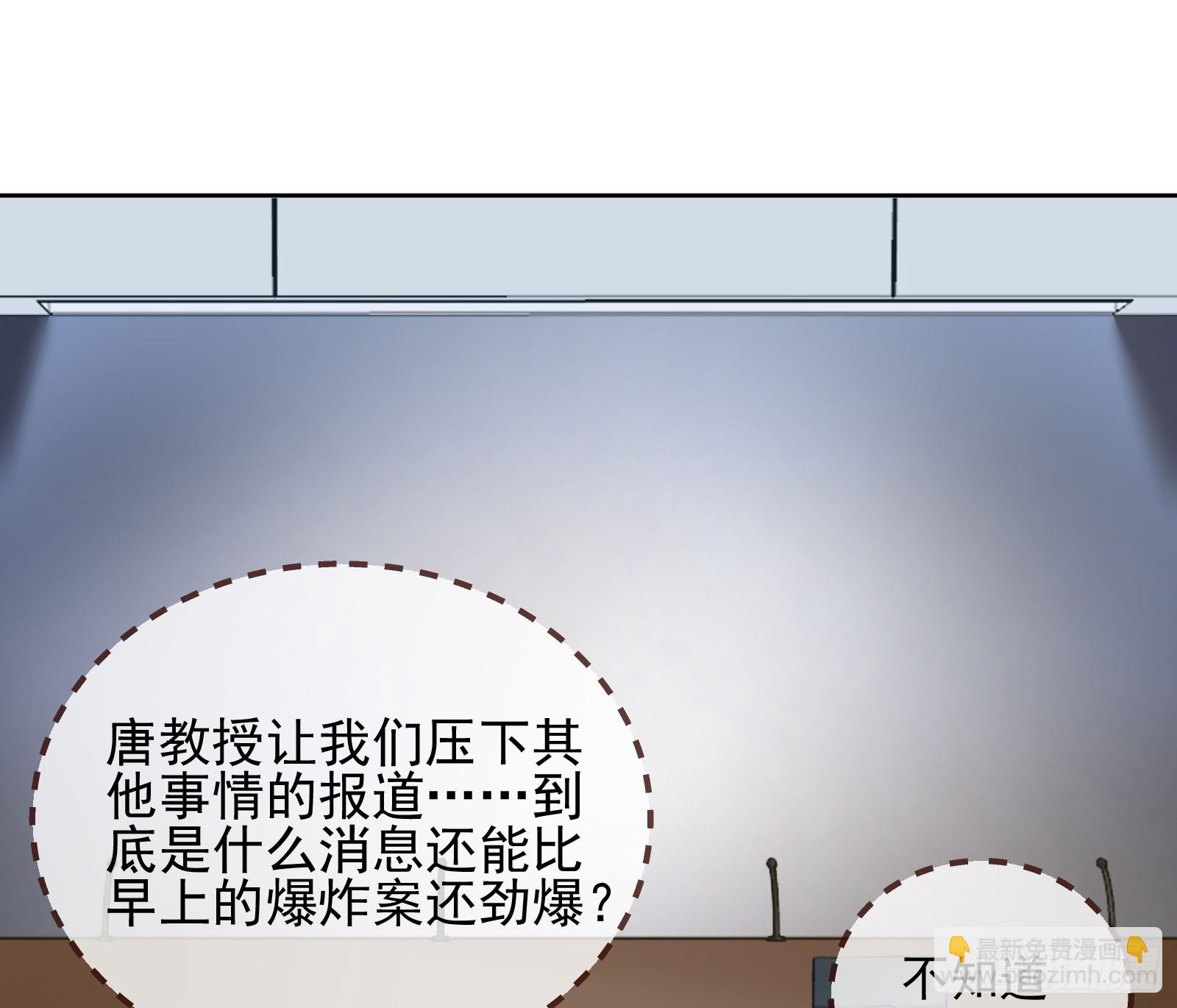 🍟万渣朝凰 本是同根 第3页