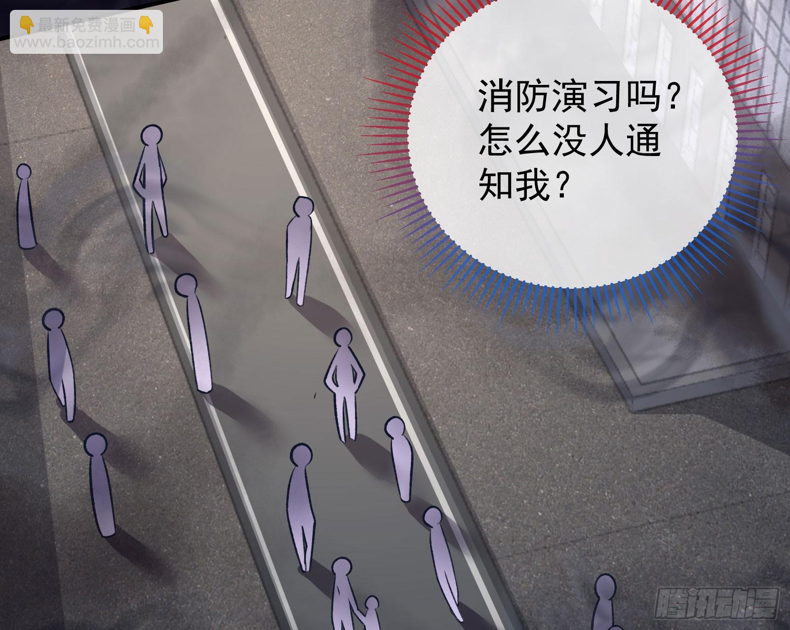 🍟万渣朝凰 本是同根 第45页