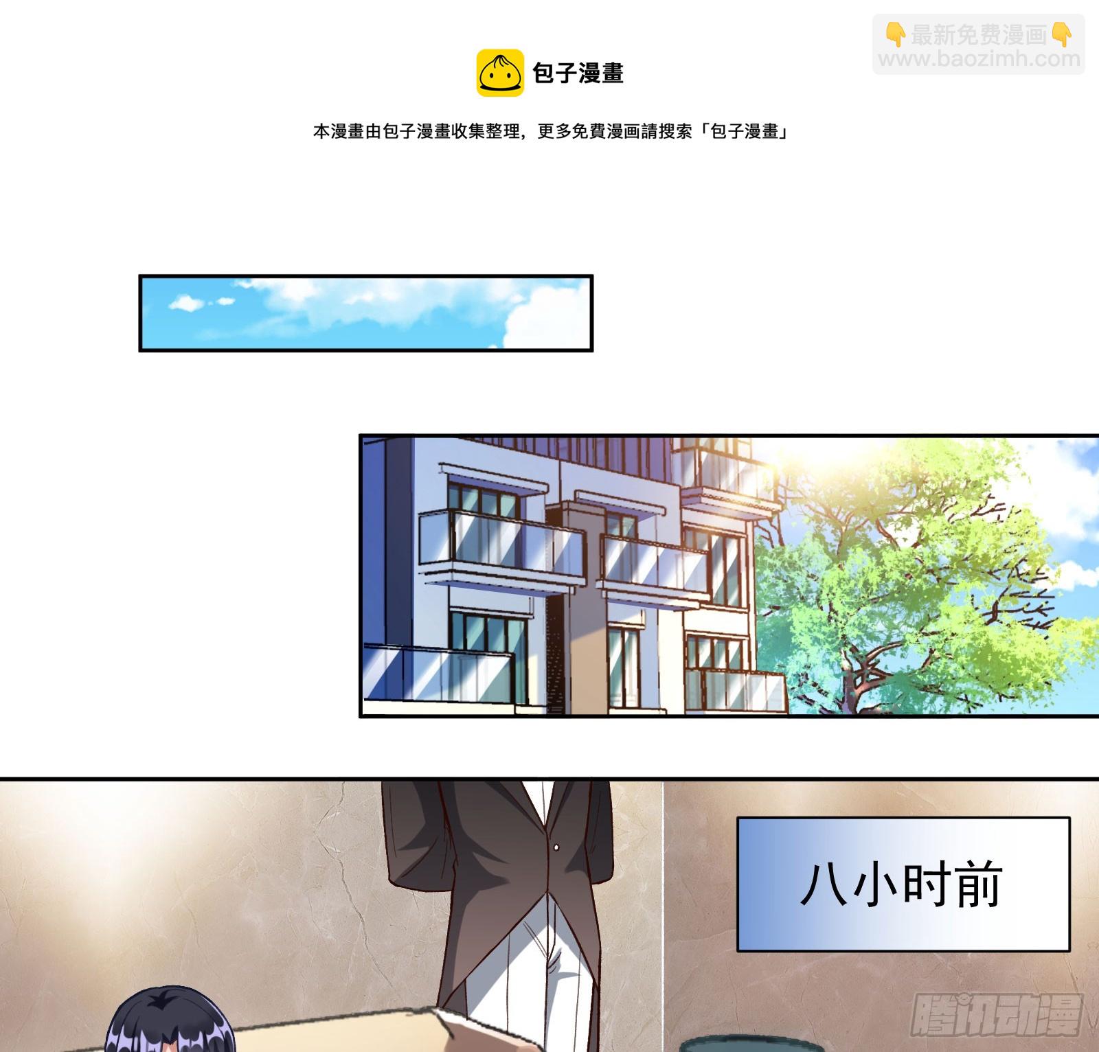 🍟万渣朝凰 本是同根 第50页