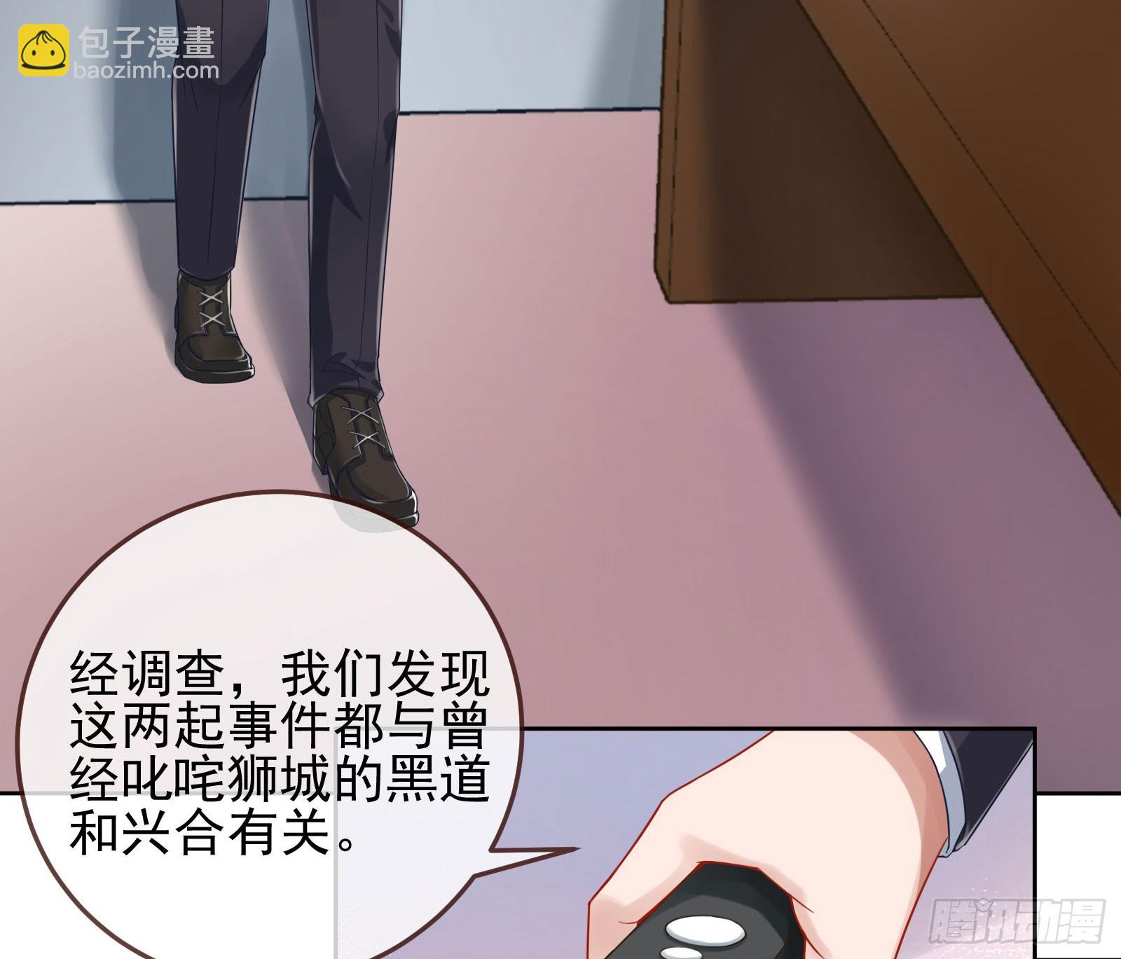 🍟万渣朝凰 本是同根 第6页