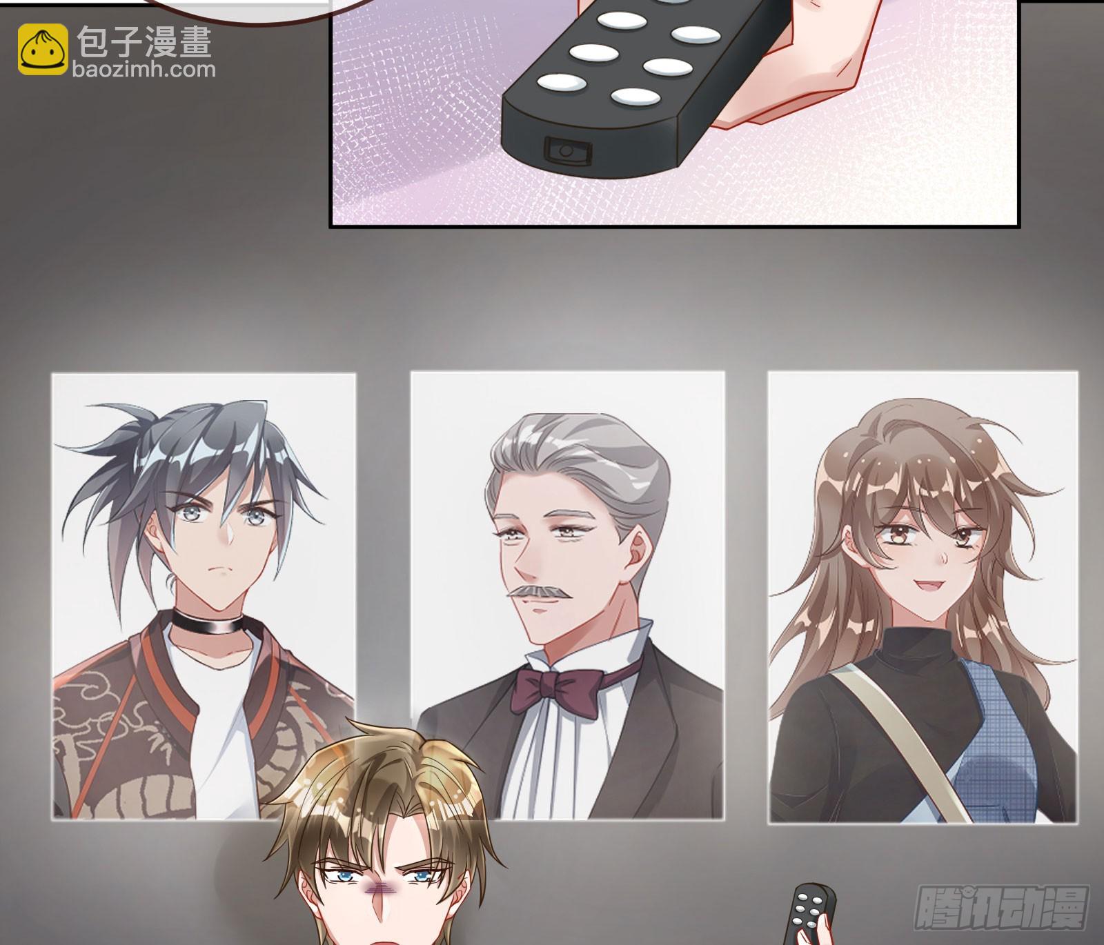 🍟万渣朝凰 本是同根 第7页