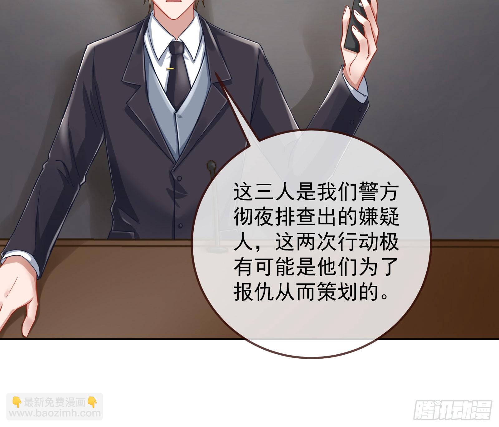 🍟万渣朝凰 本是同根 第8页
