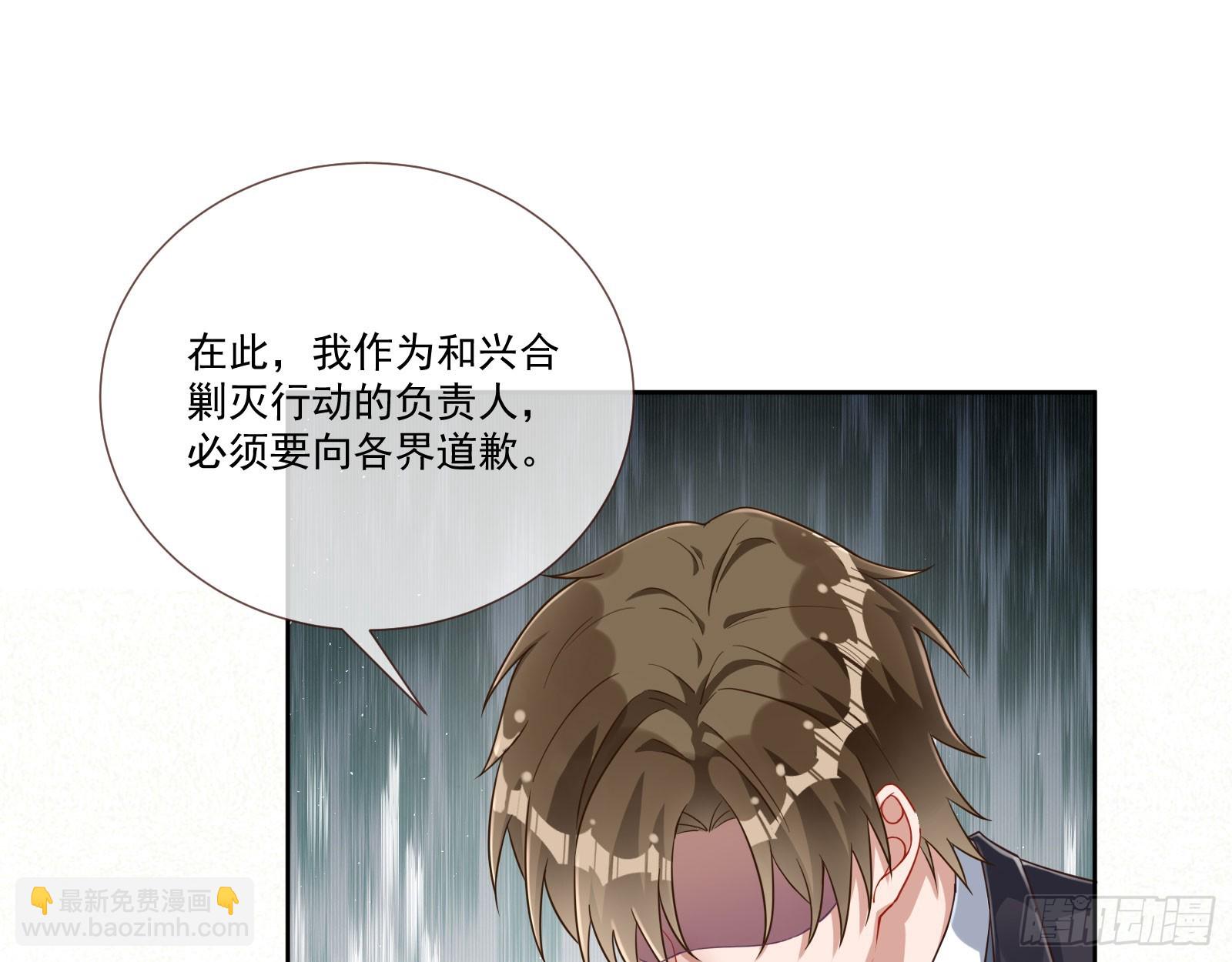 🍟万渣朝凰 本是同根 第9页