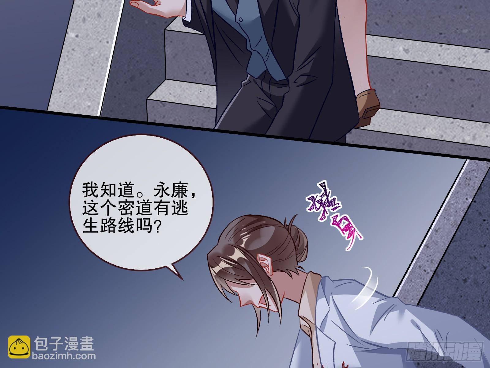 🍟万渣朝凰 弃子 第11页