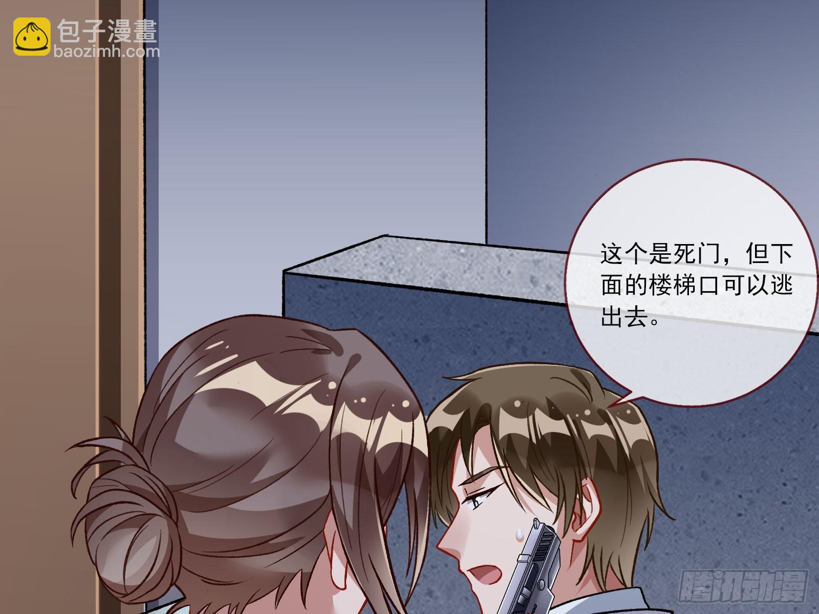 🍟万渣朝凰 弃子 第16页