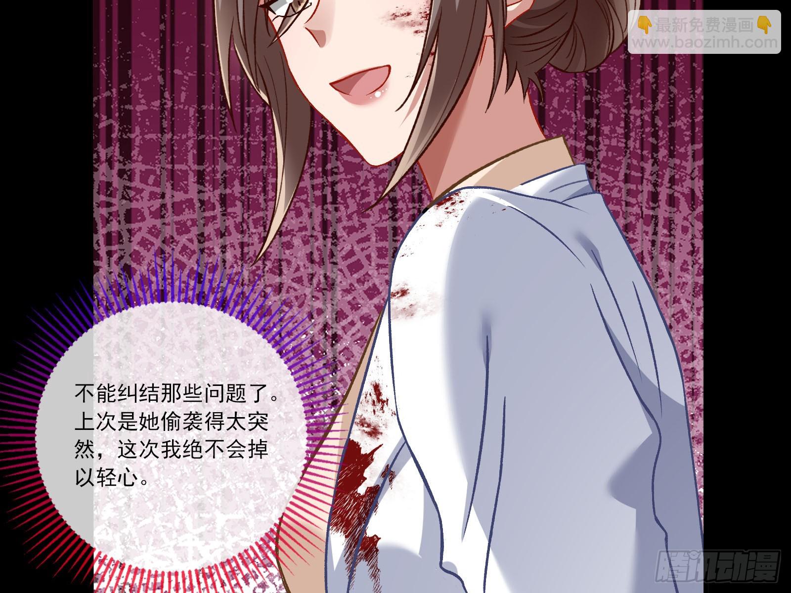 🍟万渣朝凰 弃子 第19页