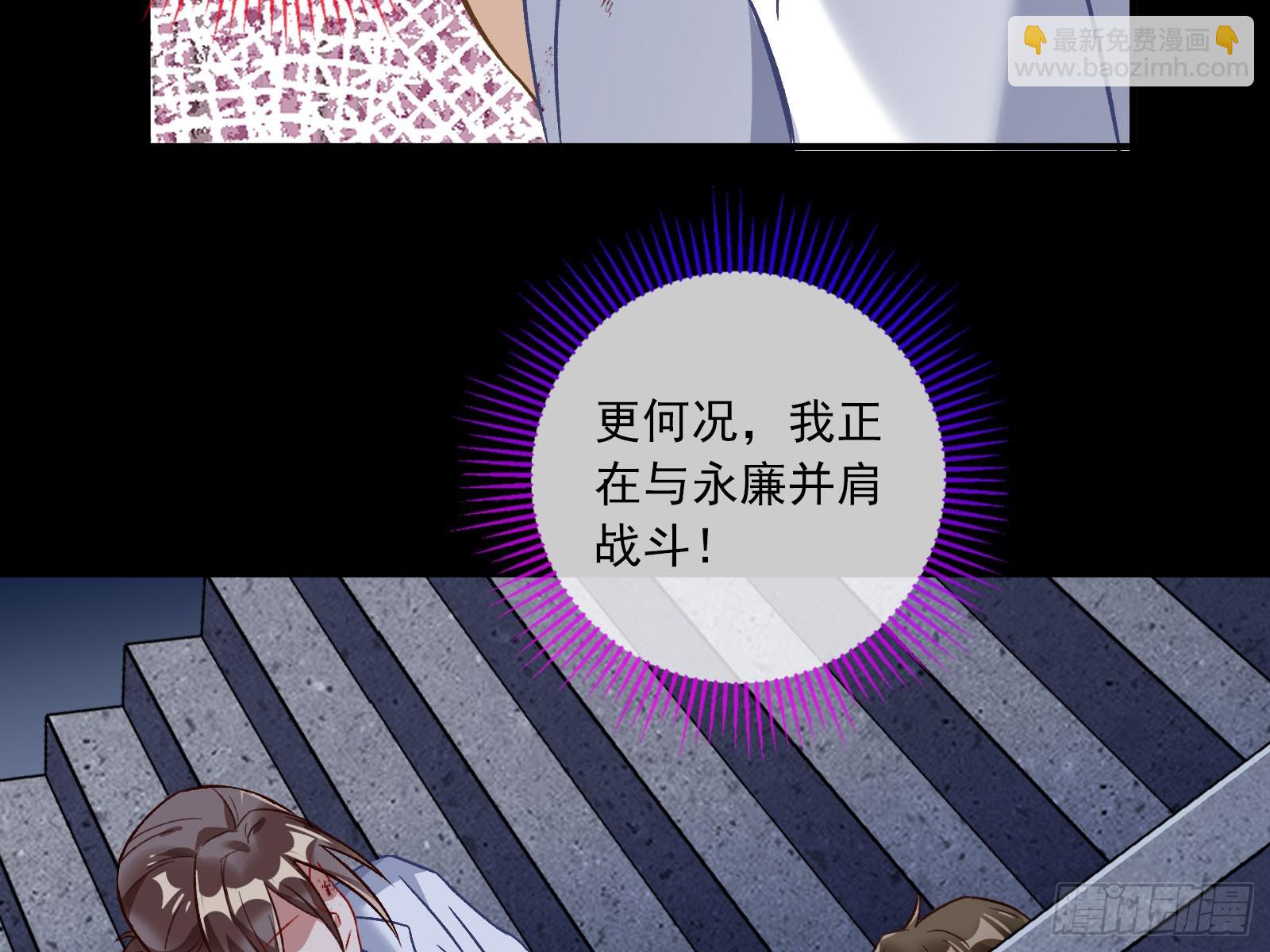 🍟万渣朝凰 弃子 第20页