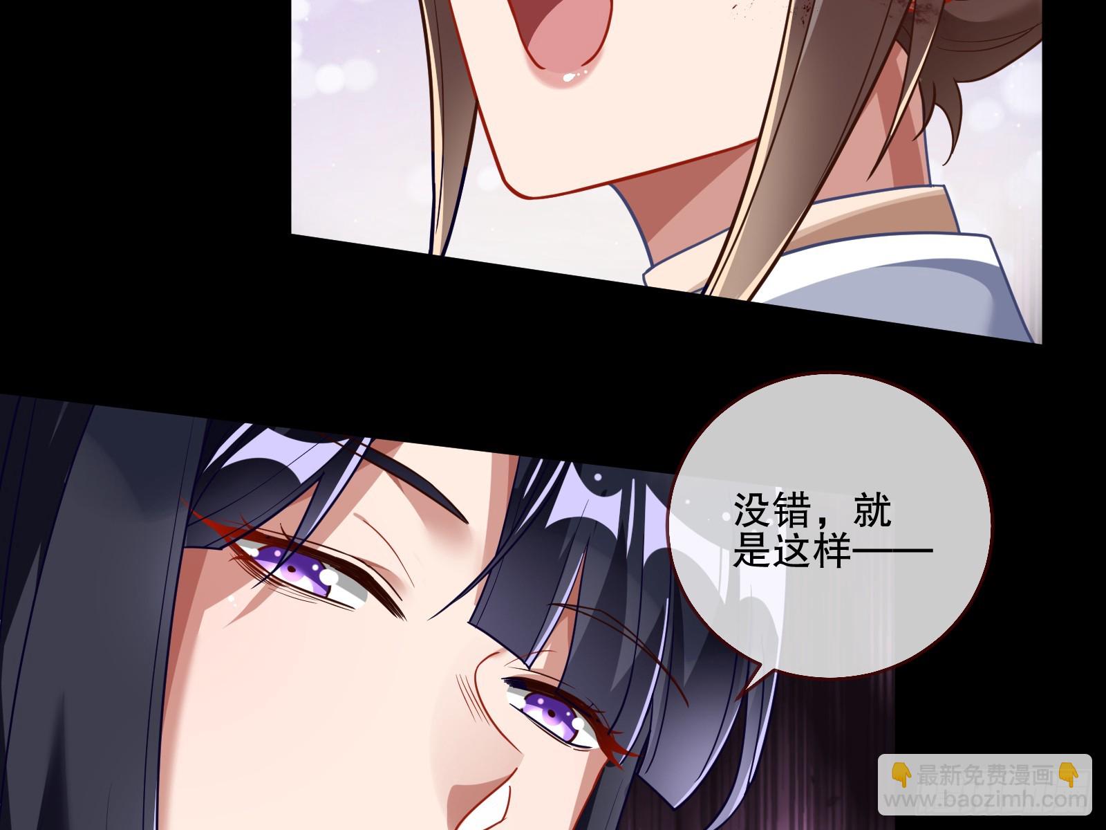 🍟万渣朝凰 弃子 第31页