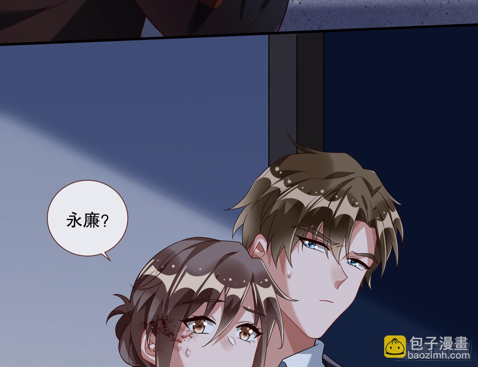 🍟万渣朝凰 弃子 第40页