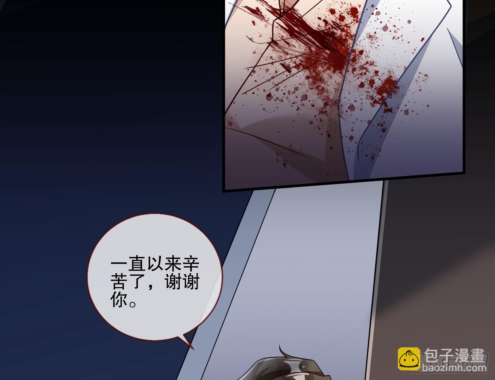 🍟万渣朝凰 弃子 第43页