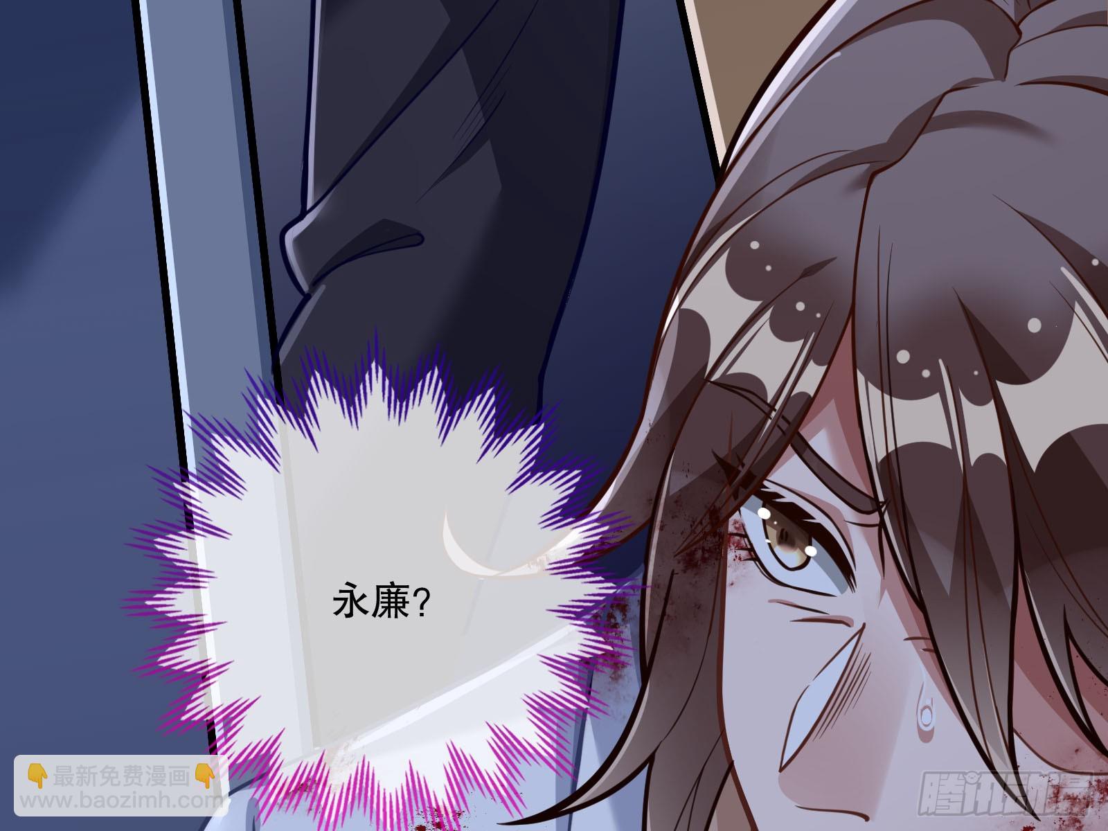 🍟万渣朝凰 弃子 第48页