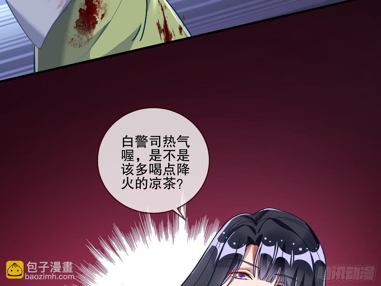🍟万渣朝凰 弃子 第5页