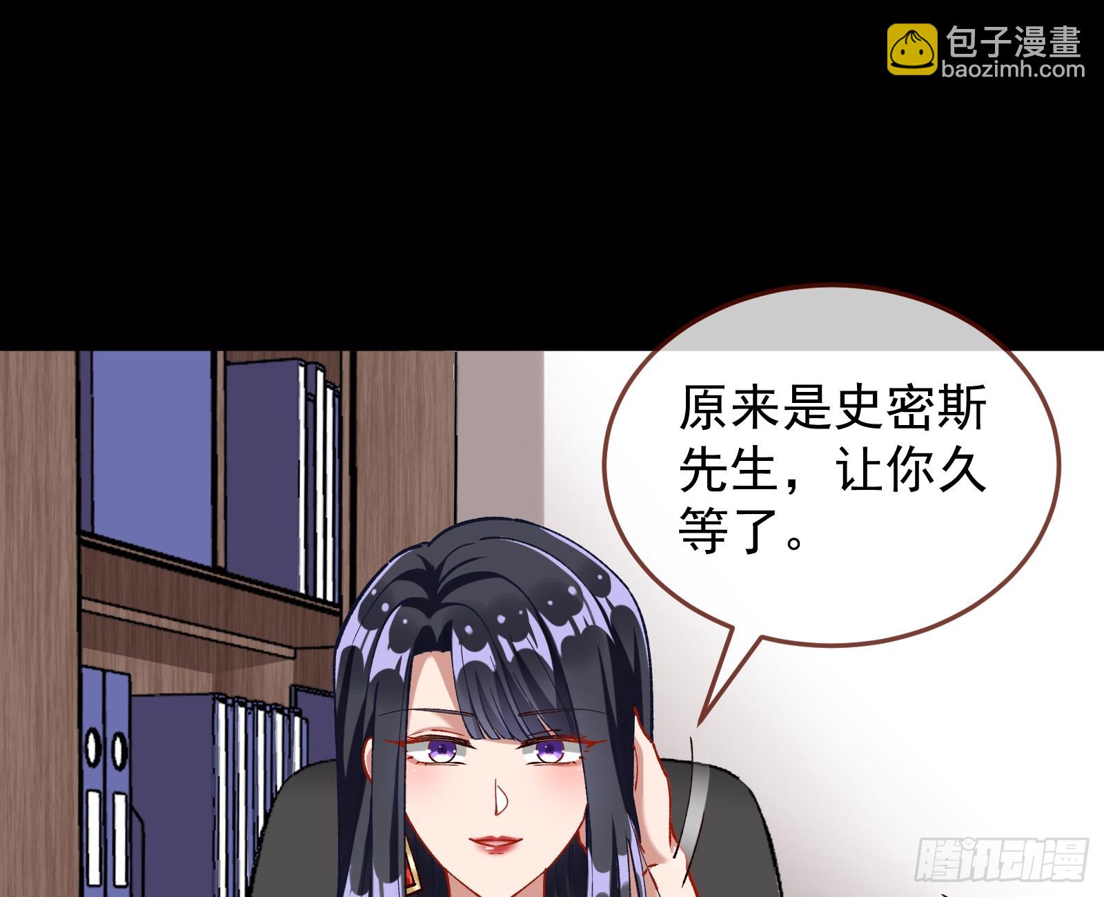 🍟万渣朝凰 狮城之夜 第13页