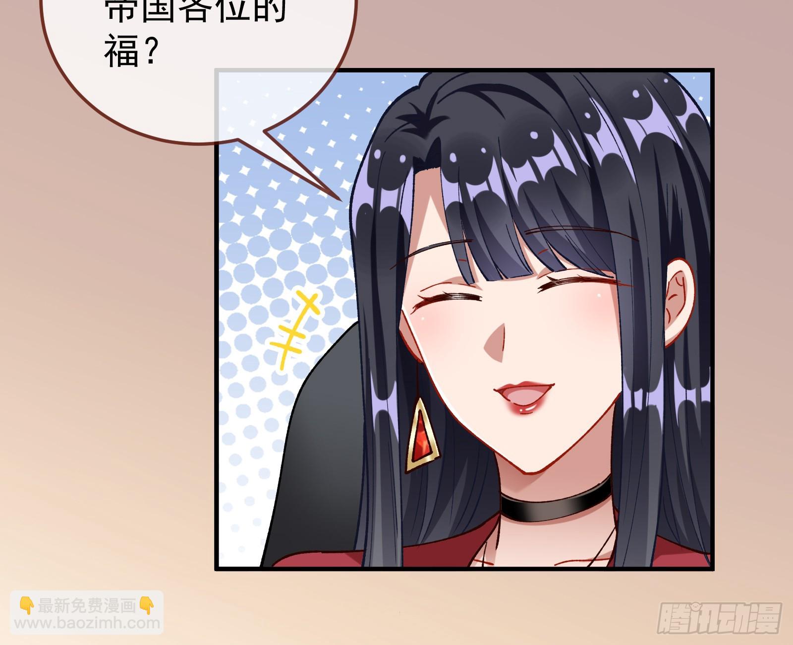 🍟万渣朝凰 狮城之夜 第17页