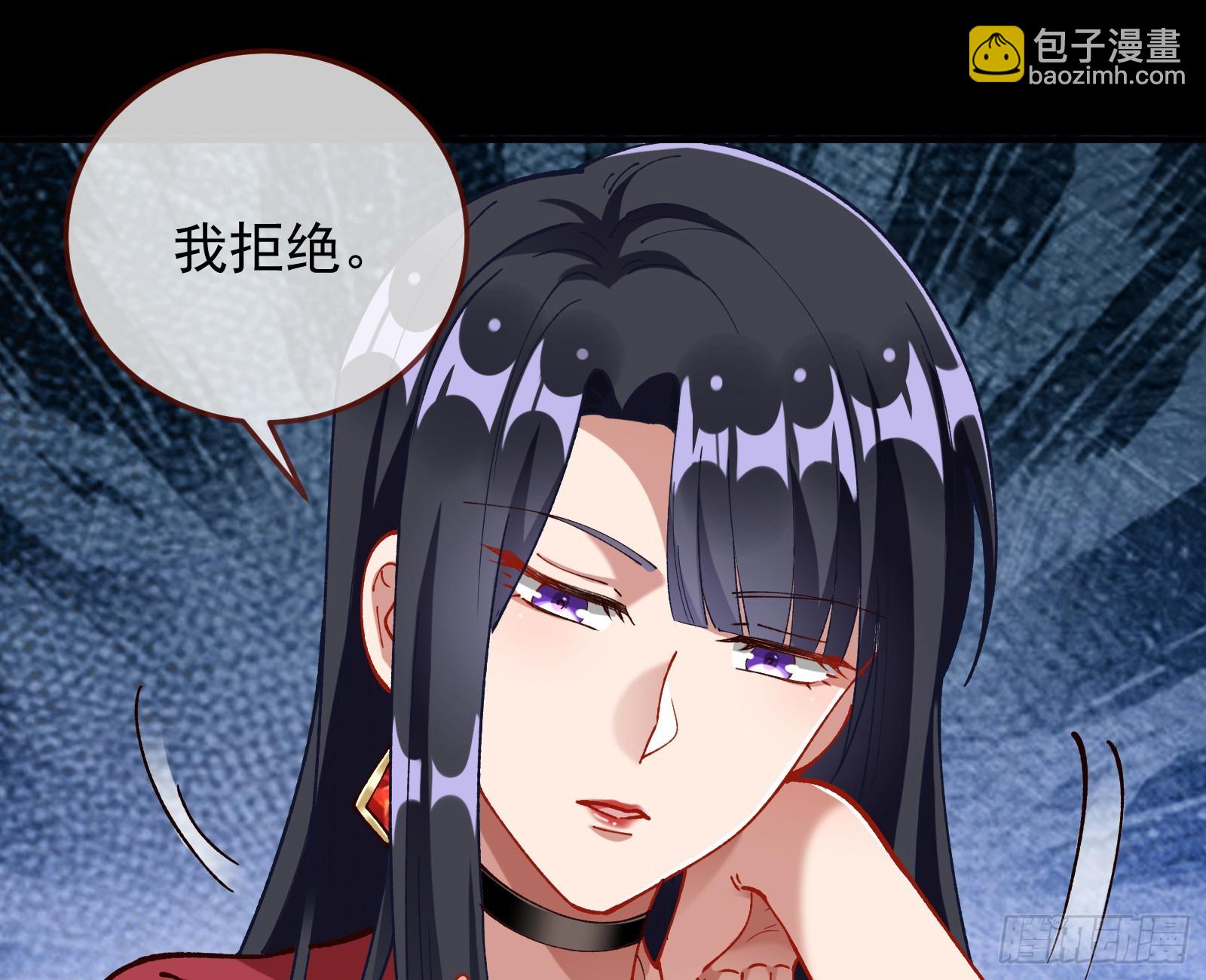 🍟万渣朝凰 狮城之夜 第27页