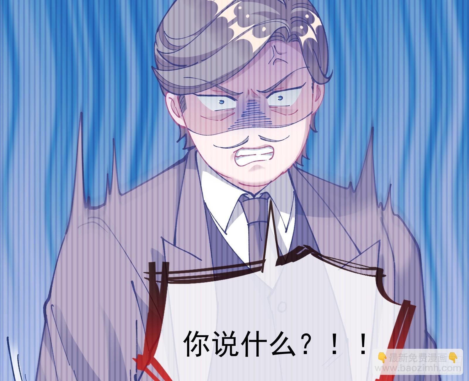 🍟万渣朝凰 狮城之夜 第30页
