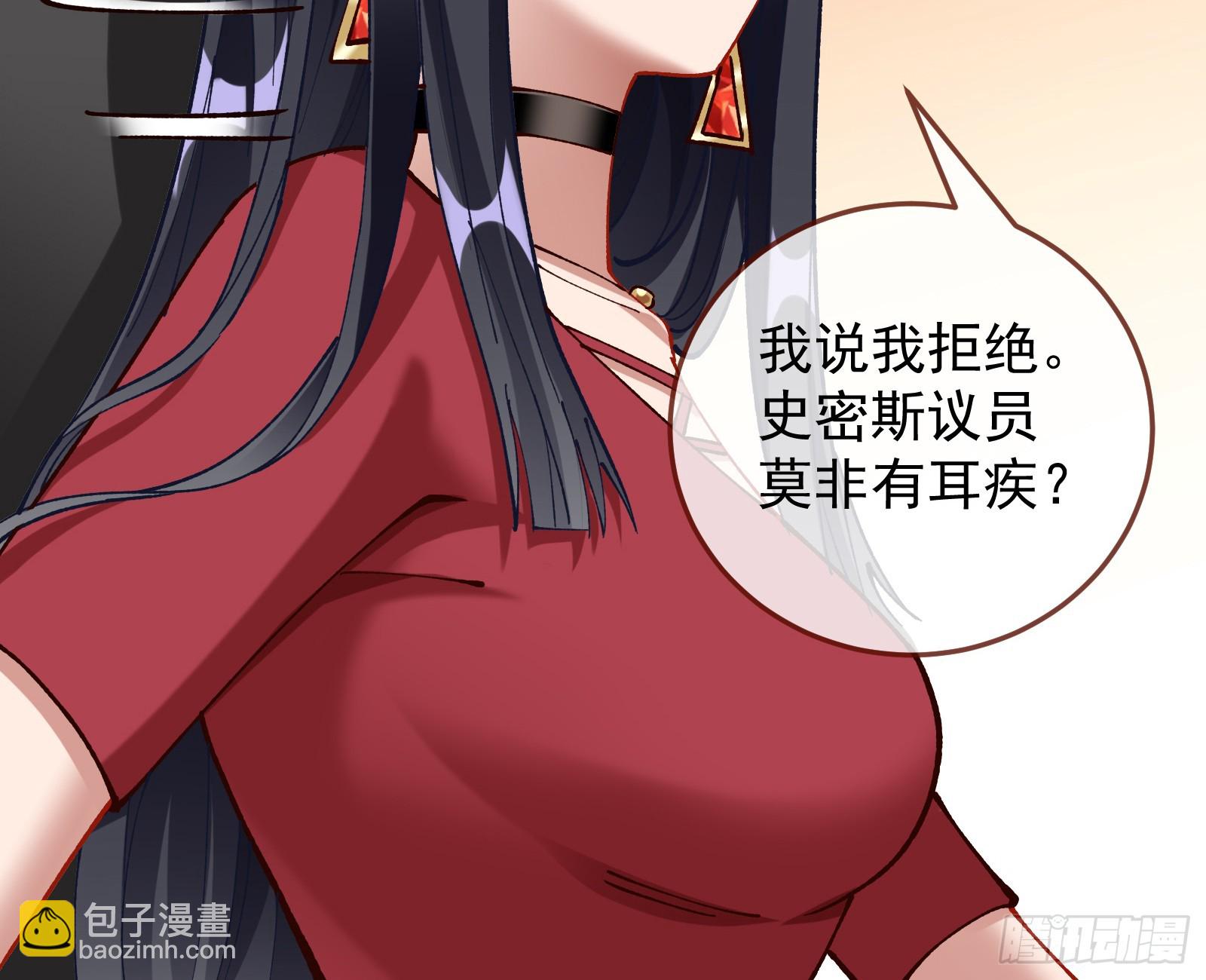 🍟万渣朝凰 狮城之夜 第34页