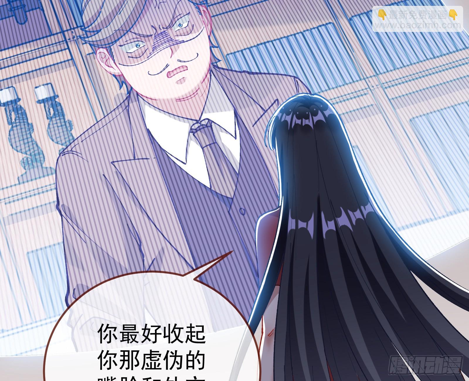 🍟万渣朝凰 狮城之夜 第39页