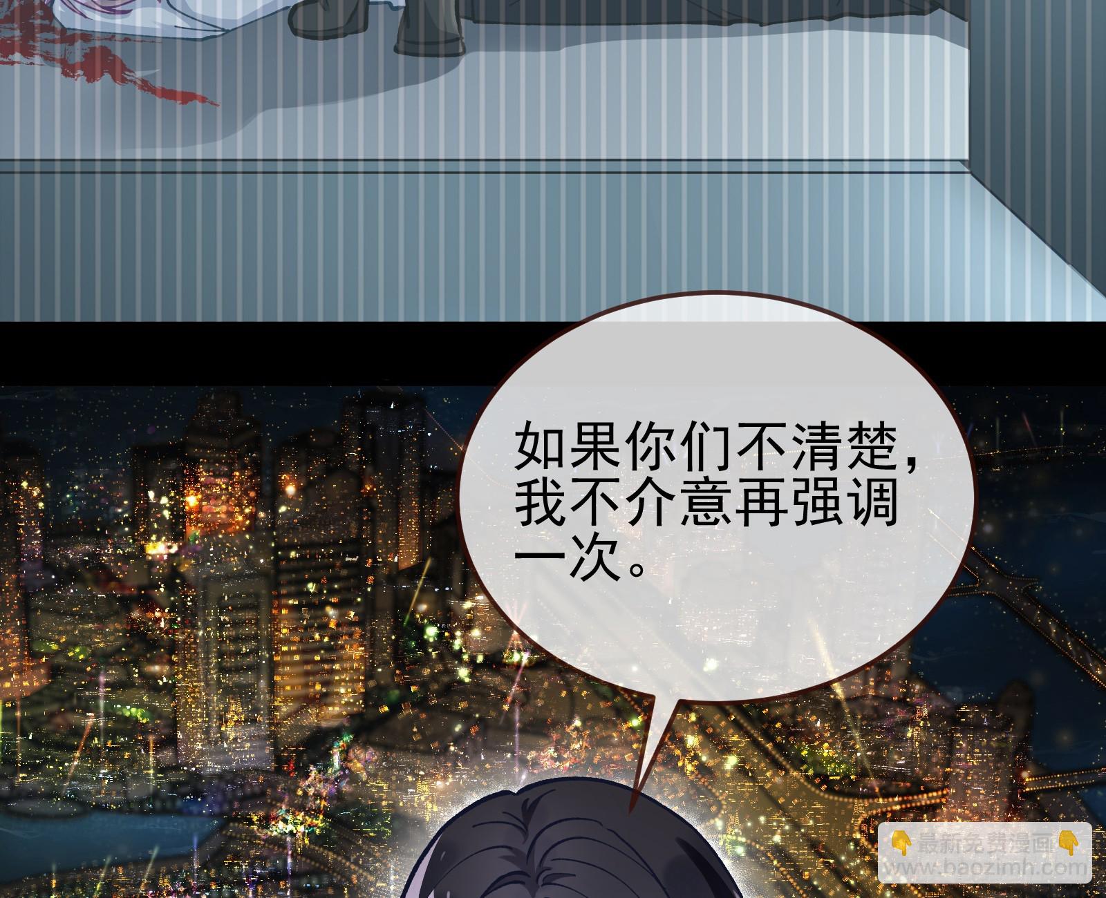 🍟万渣朝凰 狮城之夜 第45页