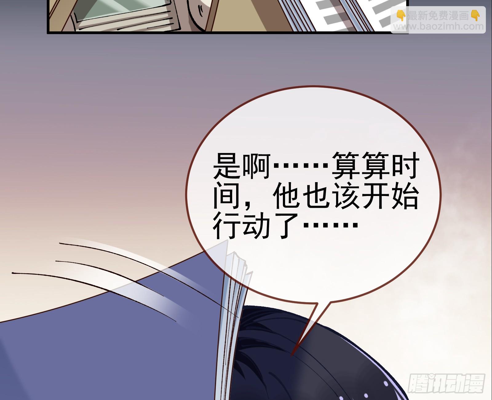 🍟万渣朝凰 狮城之夜 第7页