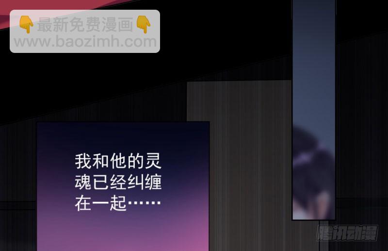 🍟万渣朝凰 你要变成人类吗？ 第17页