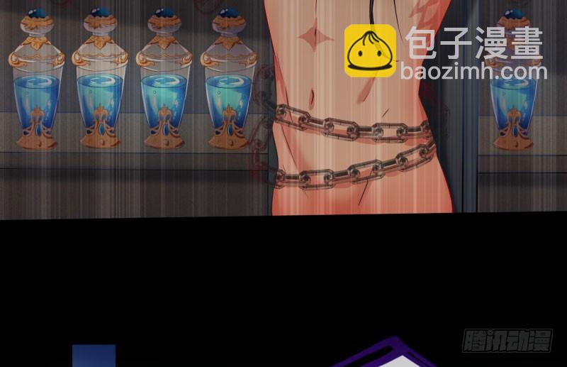 🍟万渣朝凰 你要变成人类吗？ 第19页