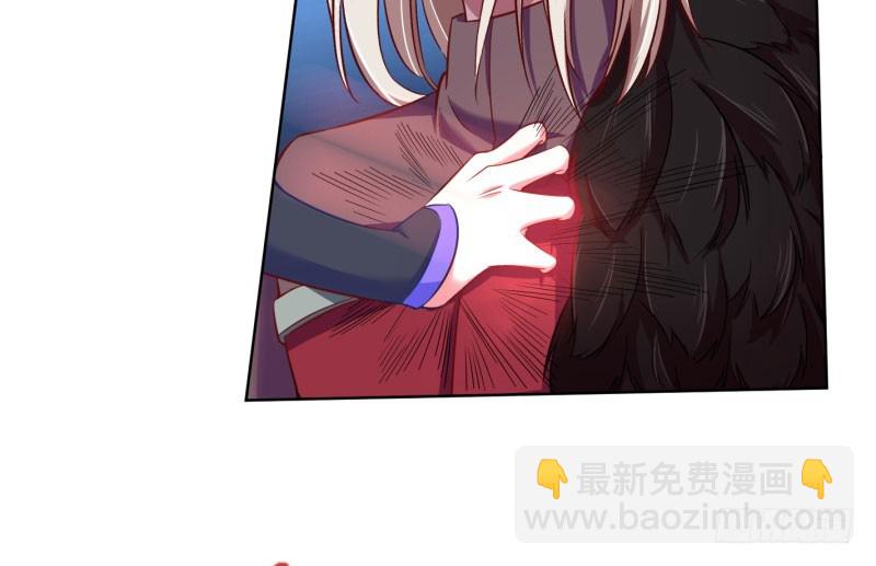 🍟万渣朝凰 你要变成人类吗？ 第24页