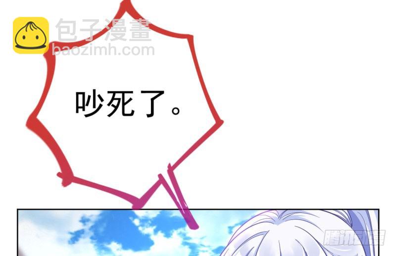 🍟万渣朝凰 你要变成人类吗？ 第25页