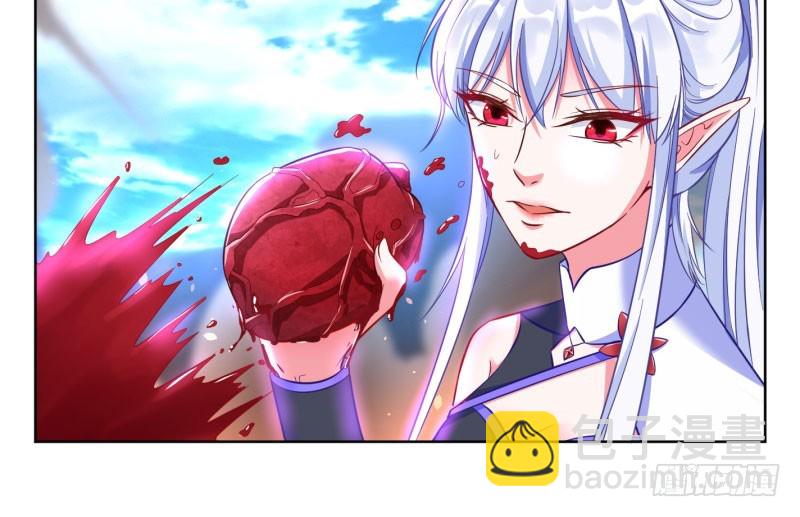 🍟万渣朝凰 你要变成人类吗？ 第26页