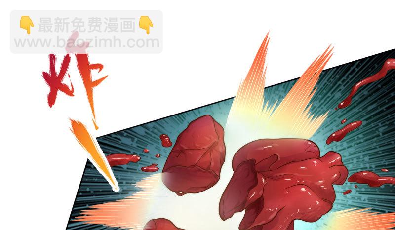 🍟万渣朝凰 你要变成人类吗？ 第27页