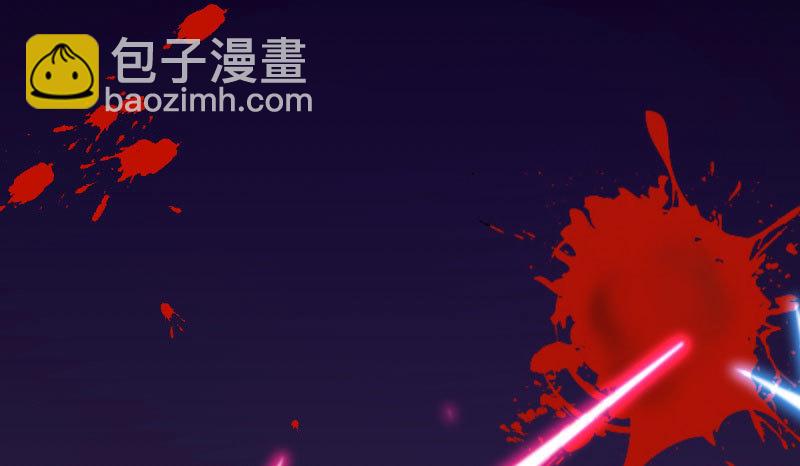 🍟万渣朝凰 你要变成人类吗？ 第3页