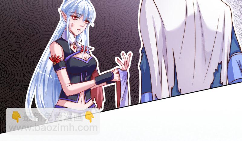 🍟万渣朝凰 你要变成人类吗？ 第30页
