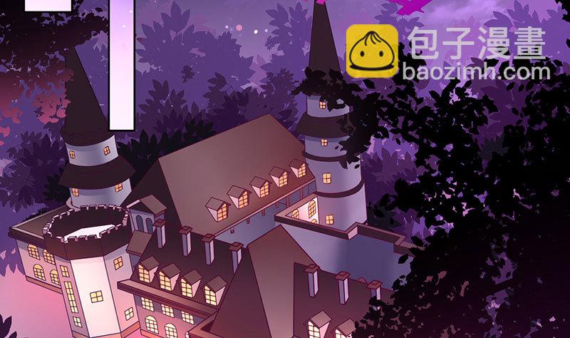 🍟万渣朝凰 你要变成人类吗？ 第38页