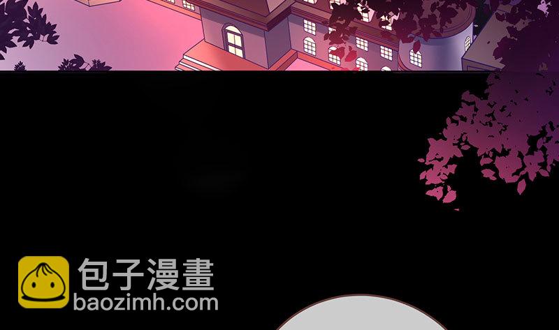 🍟万渣朝凰 你要变成人类吗？ 第39页